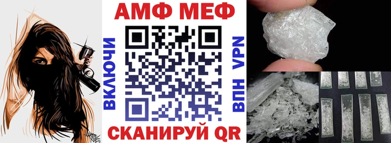 цены наркотик  Бронницы  АМФ VHQ 