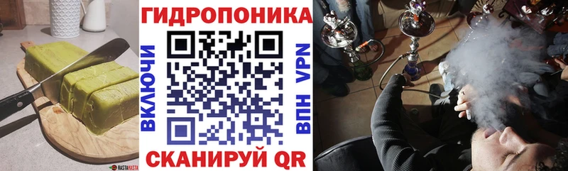 Cannafood конопля  Бронницы 