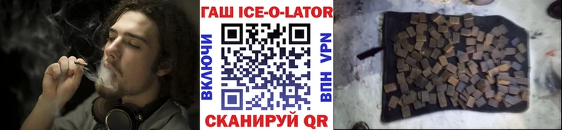 ГАШ Cannabis  blacksprut ссылка  Бронницы 