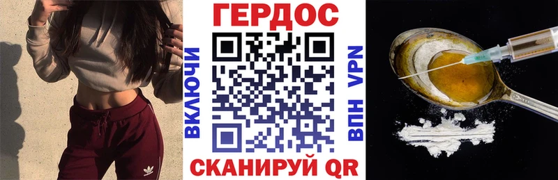Героин Афган OMG ссылки Бронницы купить наркоту