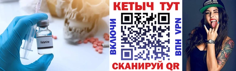 mega   Бронницы  КЕТАМИН VHQ 