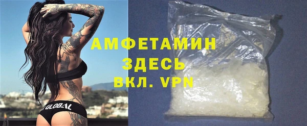 мефедрон Бугульма