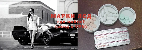 скорость mdpv Бородино