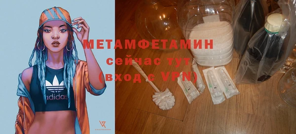 ПСИЛОЦИБИНОВЫЕ ГРИБЫ Бронницы