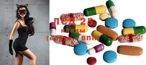 ПСИЛОЦИБИНОВЫЕ ГРИБЫ Бронницы