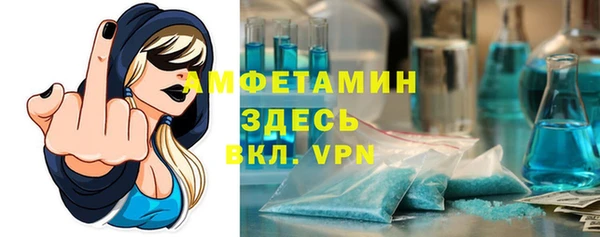 скорость mdpv Бородино