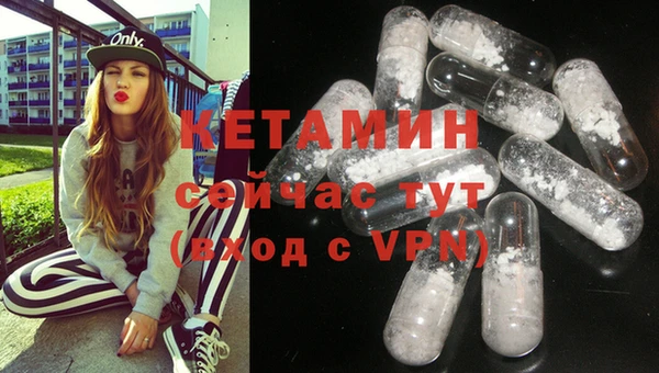 мефедрон Бугульма