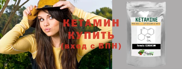 ПСИЛОЦИБИНОВЫЕ ГРИБЫ Бронницы