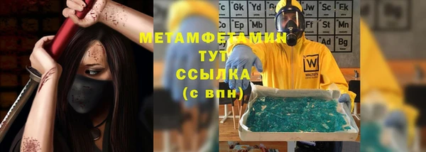 скорость mdpv Бородино