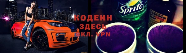 ПСИЛОЦИБИНОВЫЕ ГРИБЫ Бронницы