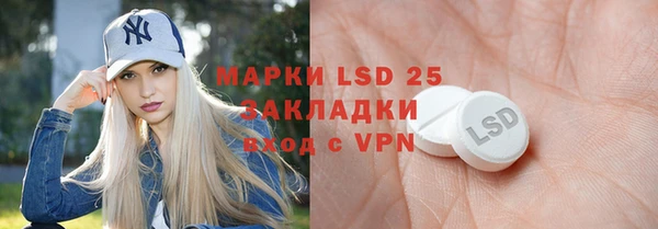 мефедрон Бугульма