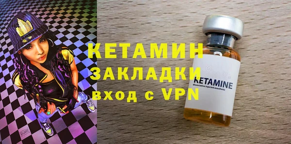 ПСИЛОЦИБИНОВЫЕ ГРИБЫ Бронницы