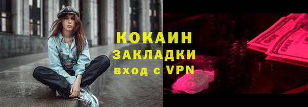скорость mdpv Бородино