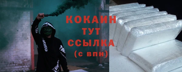 ПСИЛОЦИБИНОВЫЕ ГРИБЫ Бронницы