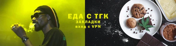 ПСИЛОЦИБИНОВЫЕ ГРИБЫ Бронницы