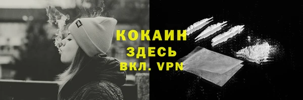 мефедрон Бугульма