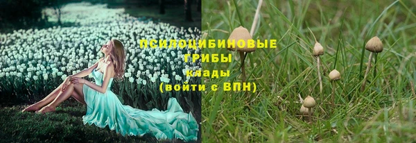 мефедрон Бугульма