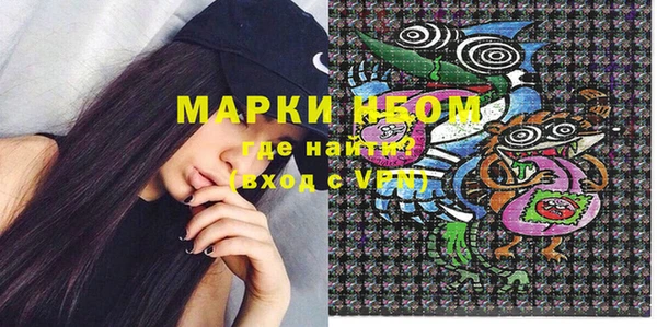 ПСИЛОЦИБИНОВЫЕ ГРИБЫ Бронницы