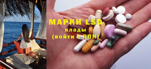 мефедрон Бугульма