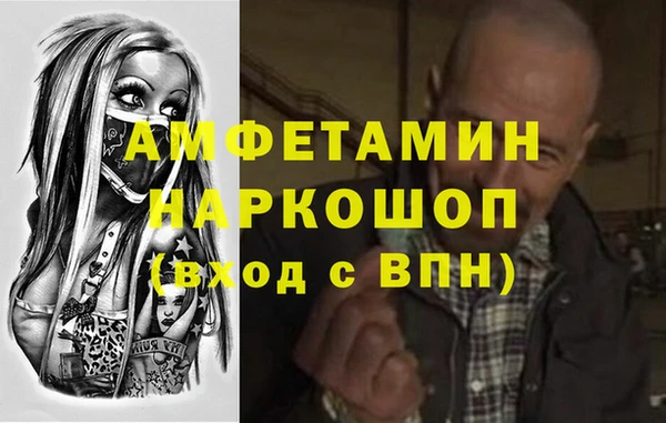 COCAINE Верхний Тагил