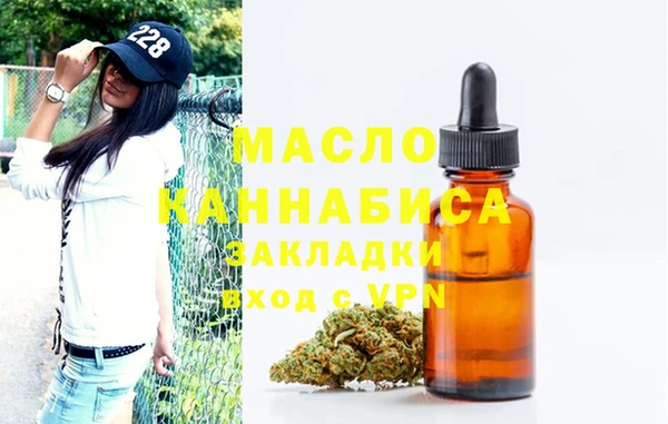 мефедрон Бугульма