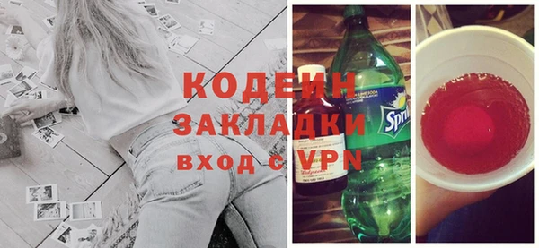 мефедрон Бугульма
