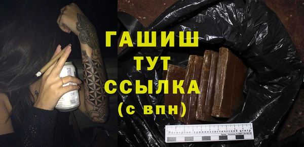 мефедрон Бугульма