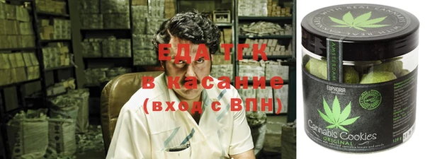 COCAINE Верхний Тагил