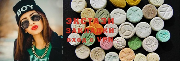 кокаин Янаул