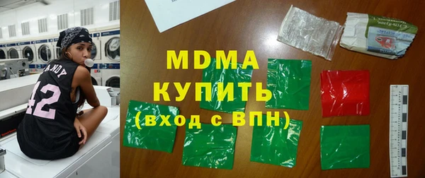 скорость mdpv Бородино