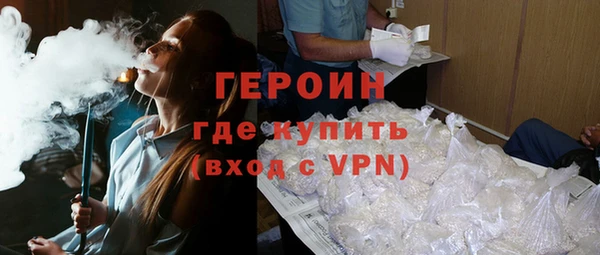 ПСИЛОЦИБИНОВЫЕ ГРИБЫ Бронницы