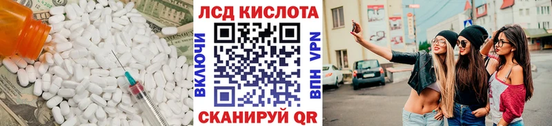 ЛСД экстази ecstasy  Бронницы 