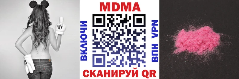 МДМА crystal  Бронницы 