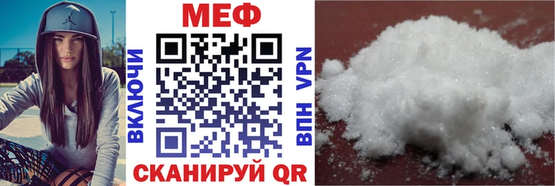 где можно купить наркотик ссылка на мегу онион МЯУ-МЯУ мяу мяу Бронницы