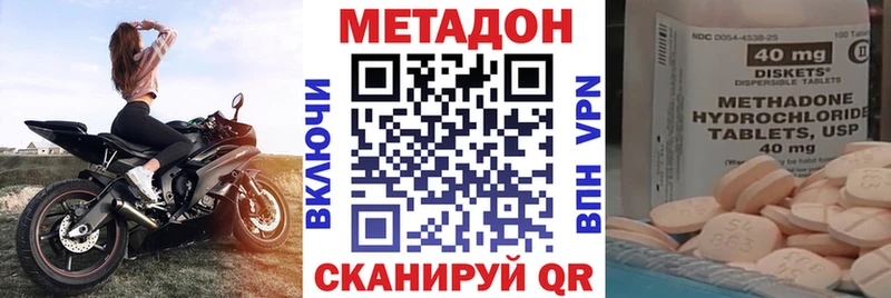 Метадон VHQ  дарнет шоп  Бронницы 