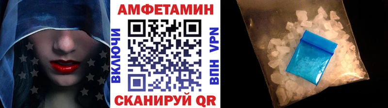 МЕТАМФЕТАМИН Декстрометамфетамин 99.9%  Бронницы 