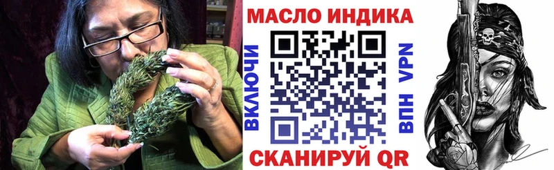 наркотики  Бронницы  сайты даркнета Telegram  Дистиллят ТГК концентрат 